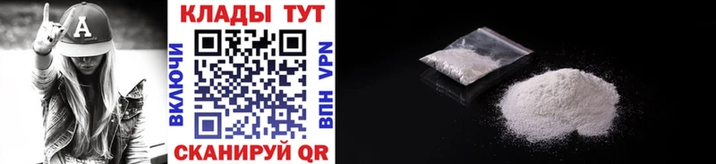Наркошоп купить A PVP  АМФ  Меф мяу мяу  Канабис  ГАШИШ  COCAIN  Сковородино