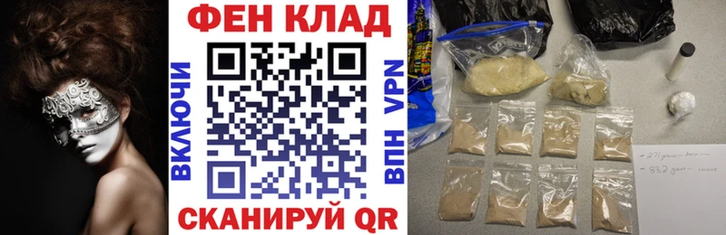 Купить  Сковородино  АМФ Premium 
