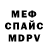 Метадон мёд Ot Shu