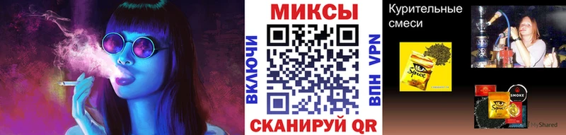 Бутират GHB  Купить  Сковородино 