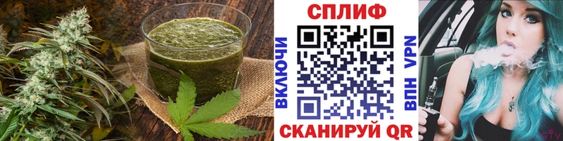 Купить закладки  Сковородино  Печенье с ТГК марихуана 