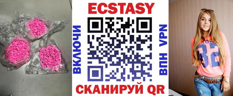 Купить  Сковородино  ЭКСТАЗИ Punisher 