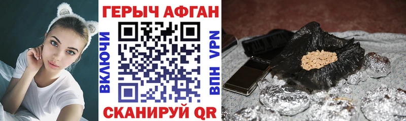 Купить где  Сковородино  Героин герыч 