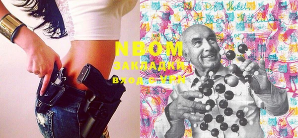 прущий лед Гусиноозёрск