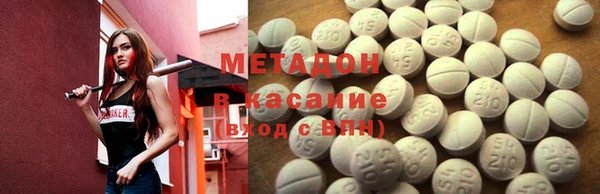 мефедрон Гусь-Хрустальный