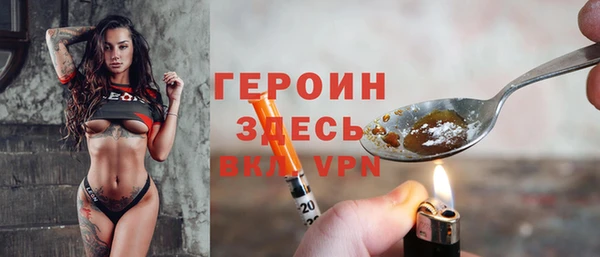 прущий лед Гусиноозёрск