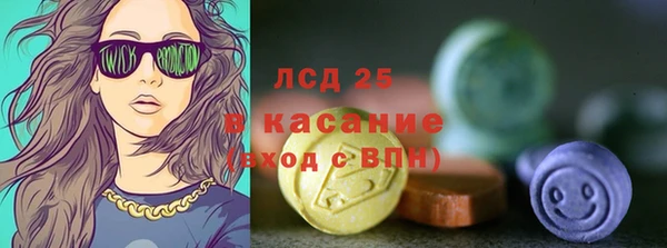 прущий лед Гусиноозёрск