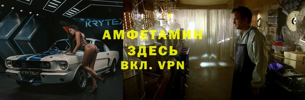 мефедрон Гусь-Хрустальный