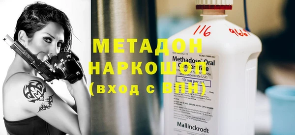 прущий лед Гусиноозёрск