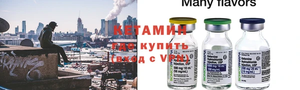 прущий лед Гусиноозёрск