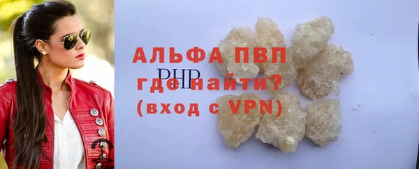 мефедрон Гусь-Хрустальный