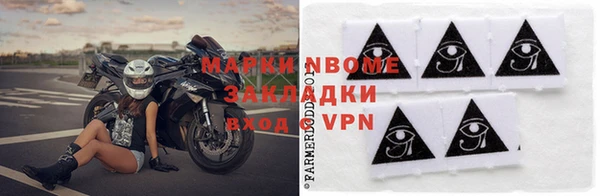 прущий лед Гусиноозёрск