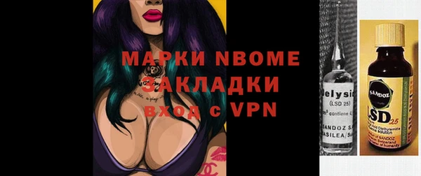 PSILOCYBIN Гусев