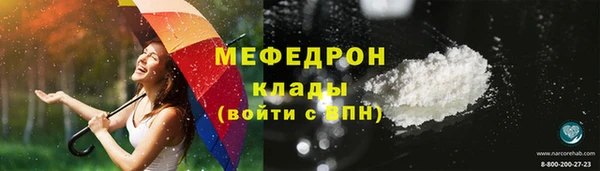 прущий лед Гусиноозёрск