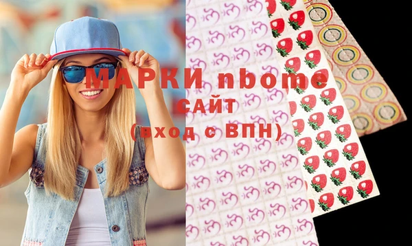 PSILOCYBIN Гусев