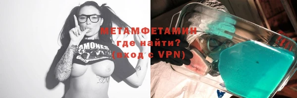 мефедрон Гусь-Хрустальный