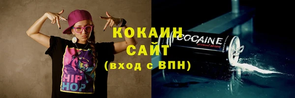 мефедрон Гусь-Хрустальный