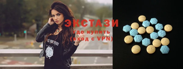 мефедрон Гусь-Хрустальный
