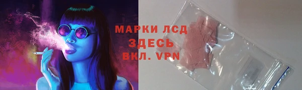 прущий лед Гусиноозёрск
