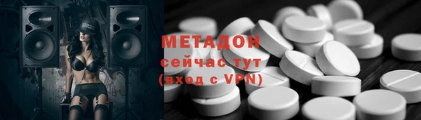 прущий лед Гусиноозёрск