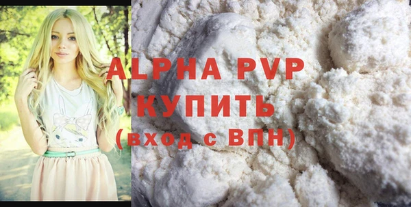 прущий лед Гусиноозёрск