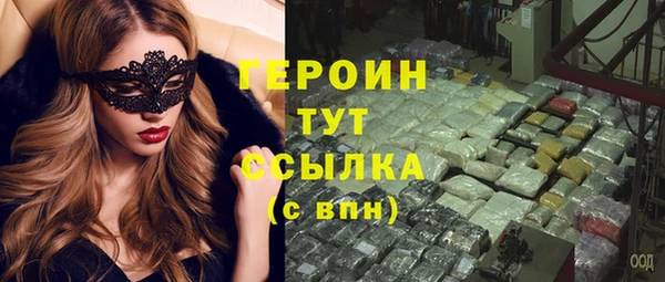 мефедрон Гусь-Хрустальный