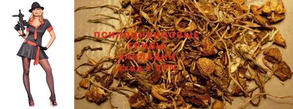 мефедрон Гусь-Хрустальный