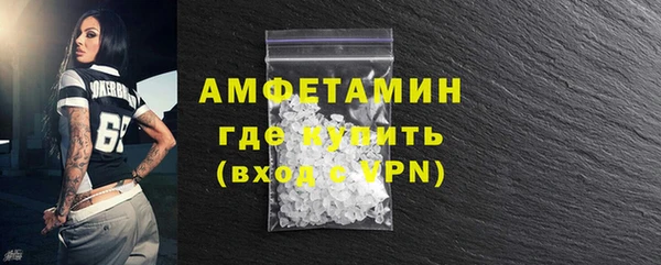 прущий лед Гусиноозёрск