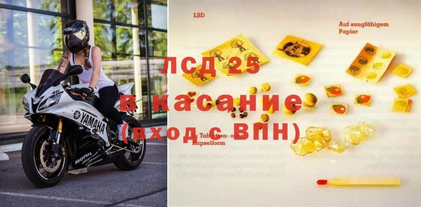 прущий лед Гусиноозёрск
