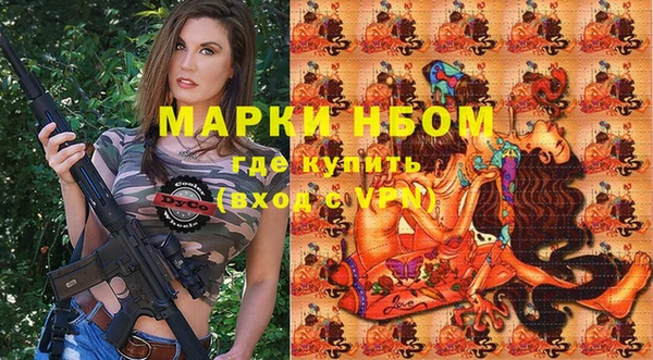 мефедрон Гусь-Хрустальный