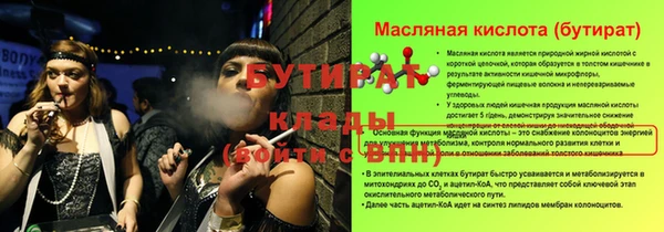 мефедрон Гусь-Хрустальный