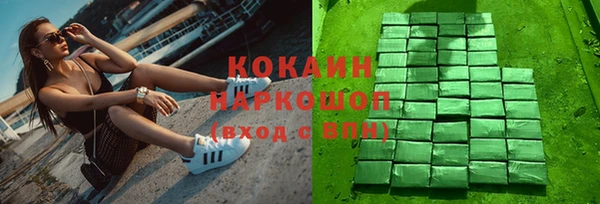 мефедрон Гусь-Хрустальный