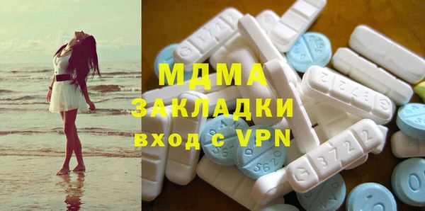 мефедрон Гусь-Хрустальный