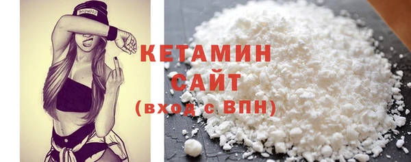 прущий лед Гусиноозёрск