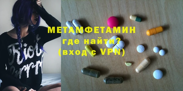 прущий лед Гусиноозёрск