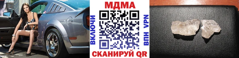 Купить закладки  Сковородино  MDMA молли 