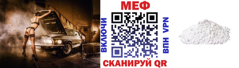 Купить  Сковородино  Меф mephedrone 