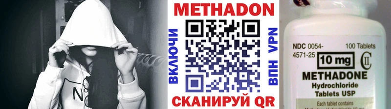 Купить закладки  Сковородино  Метадон белоснежный 