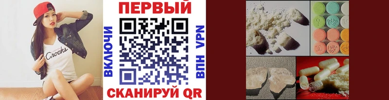 Купить закладки Сковородино Первитин винт