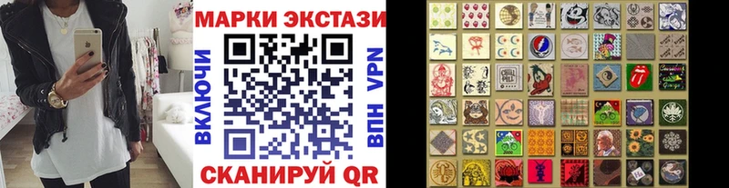 Наркотические марки 1,5мг Сковородино
