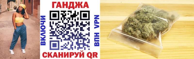 Каннабис марихуана  Купить  Сковородино 